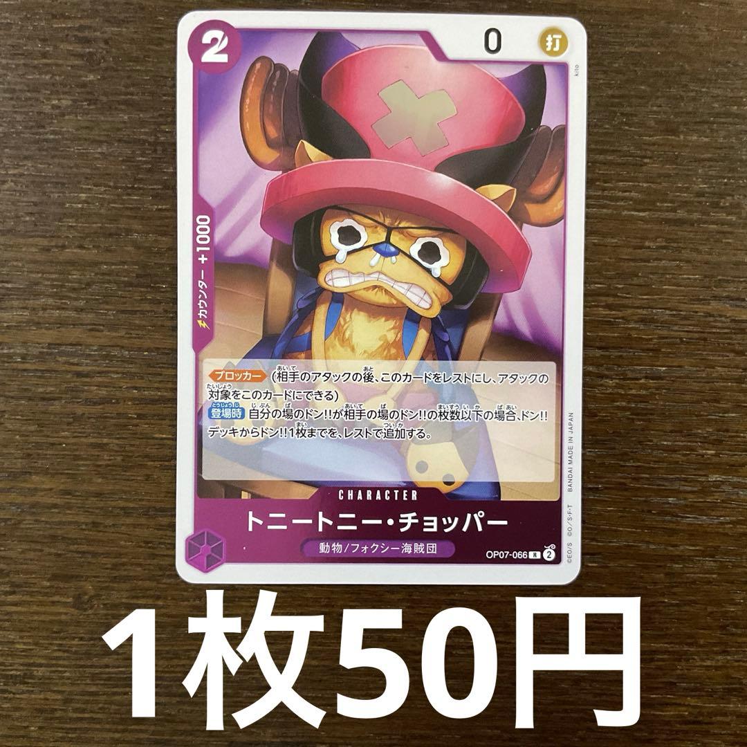 SH様 リクエスト 3点 まとめ商品 - メルカリ