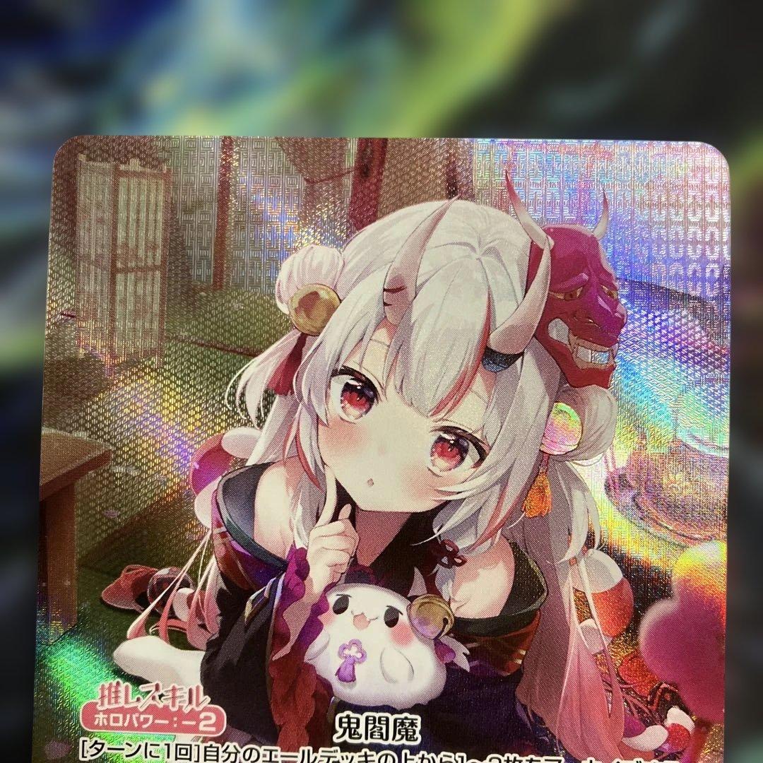 メルカリ便 our 百鬼あやめ hololive ホロカ ホロライブカード