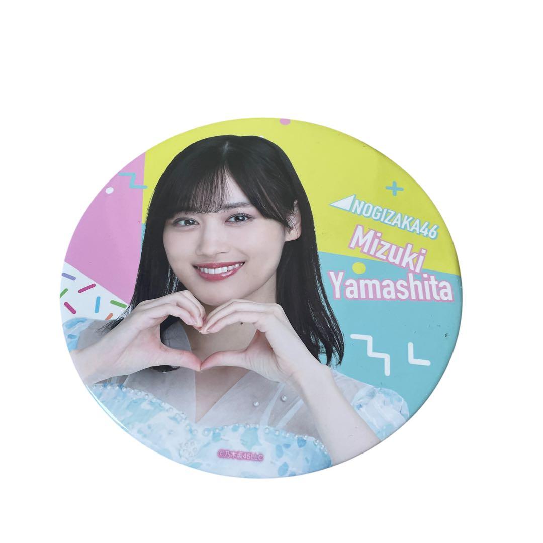 乃木坂46 山下美月 写真集　ポストカード　缶バッジ　アクスタ　11th