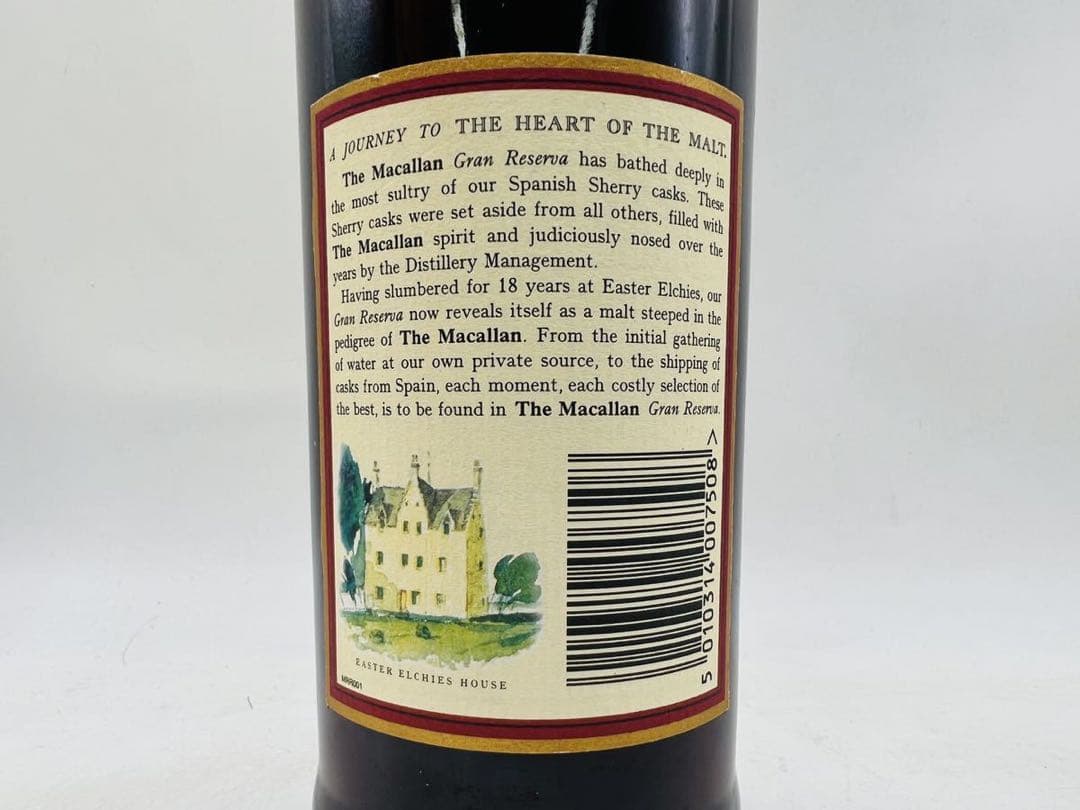 ザ・マッカラン 18年 グランレゼルバ 1979-1997 WH33602 - メルカリ