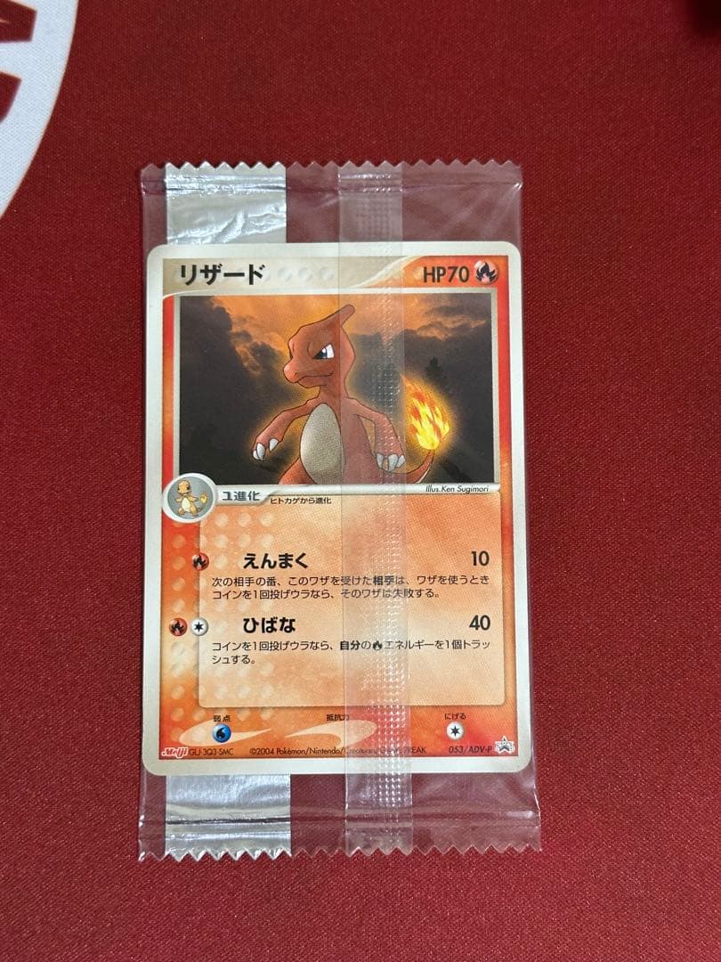 明治 ポケモンチョコスナック 未開封 ポケカ プロモーションカードセット