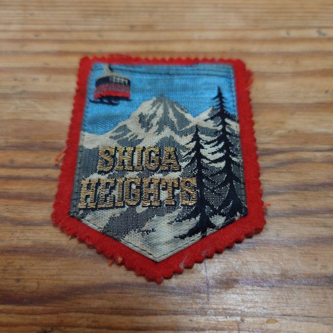 SHIGA HEIGHTS 志賀高原スキー場 刺繍ワッペン - メルカリ