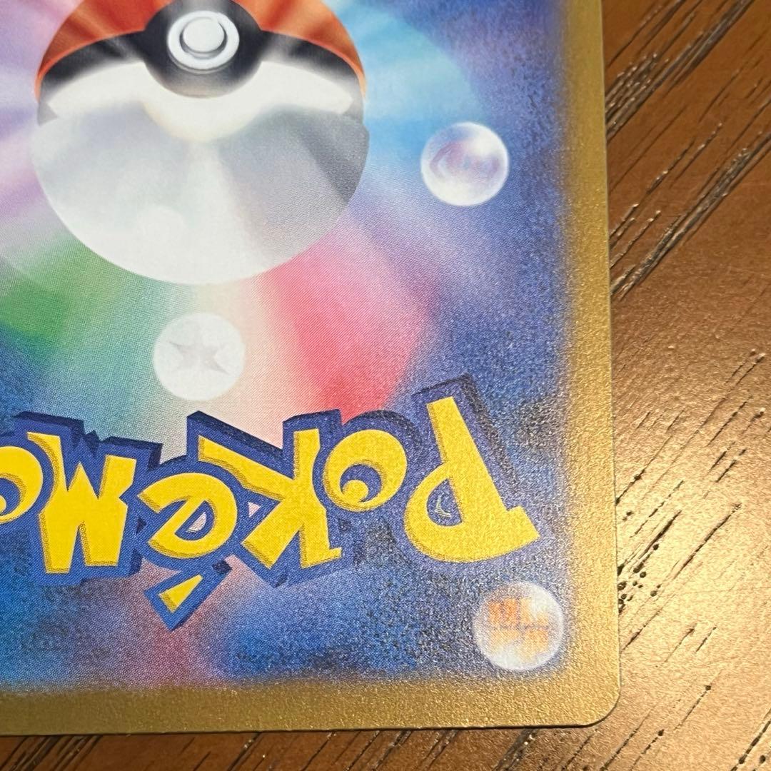 【極美品】センタリング良 メガゲンガーex SAR MEGAドリーム