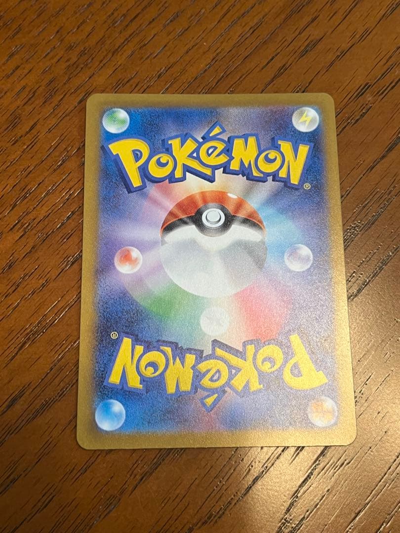 【極美品】センタリング良 メガゲンガーex SAR MEGAドリーム