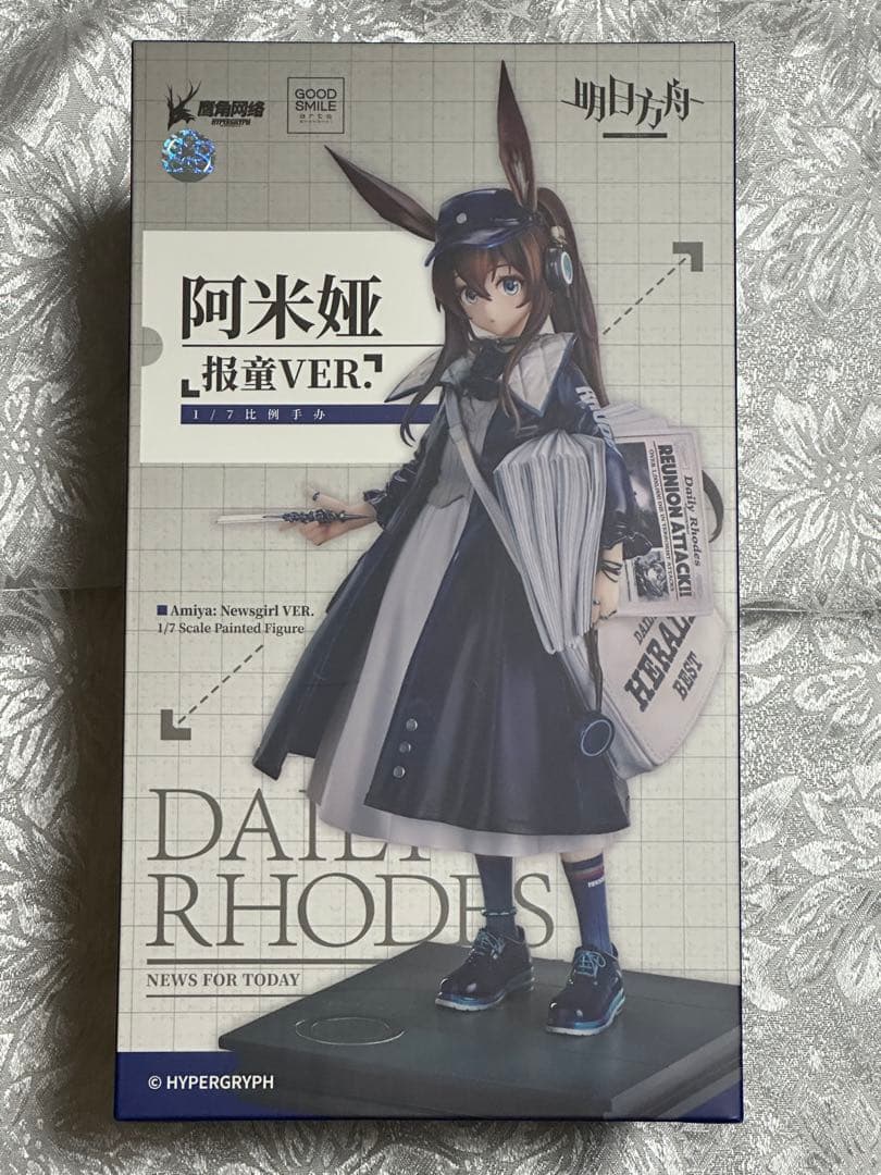 明日方舟 アーミヤ 新聞配達員ver. 1/7 フィギュア アークナイツ