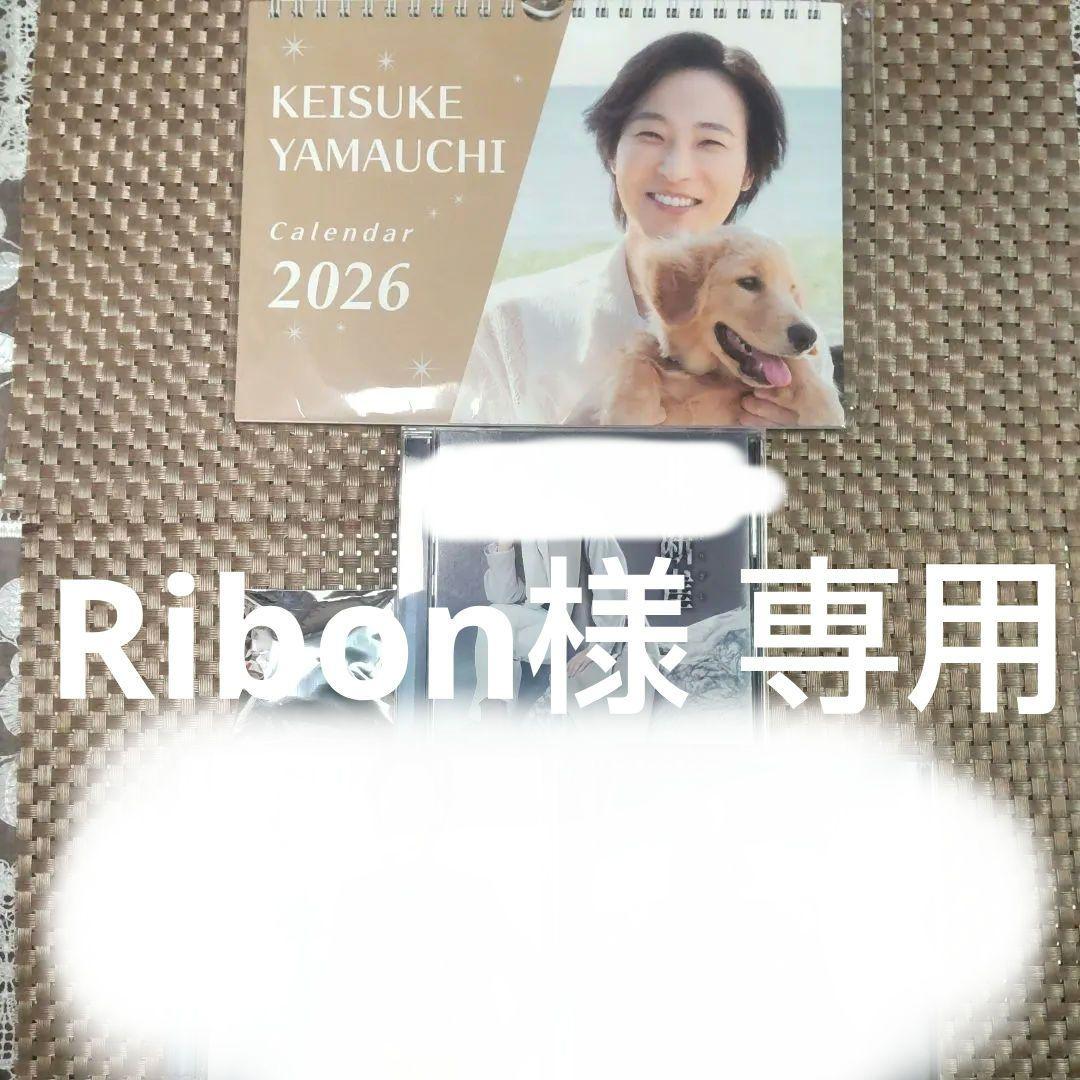 山内惠介 2026卓上カレンダー - メルカリ