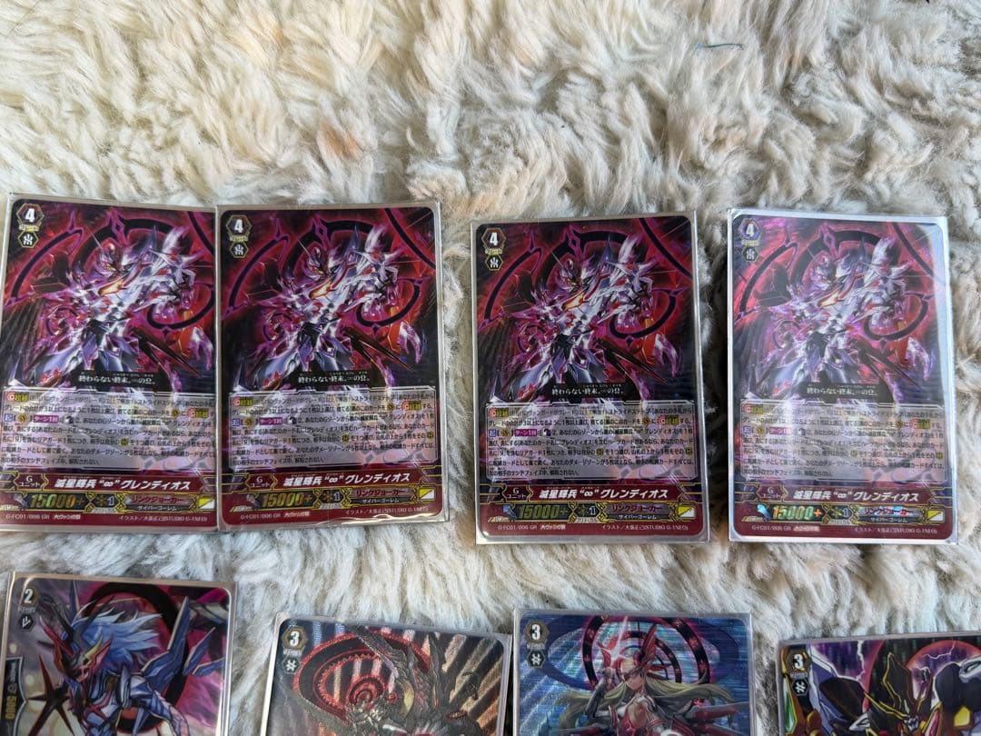 ヴァンガード クラシック グレンディオスデッキ ハイレート