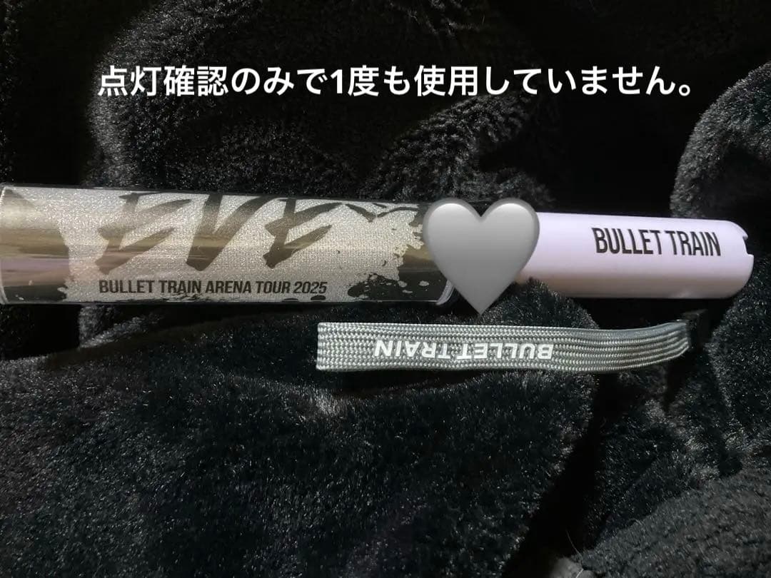 超特急 シューヤ ペンライト - メルカリ