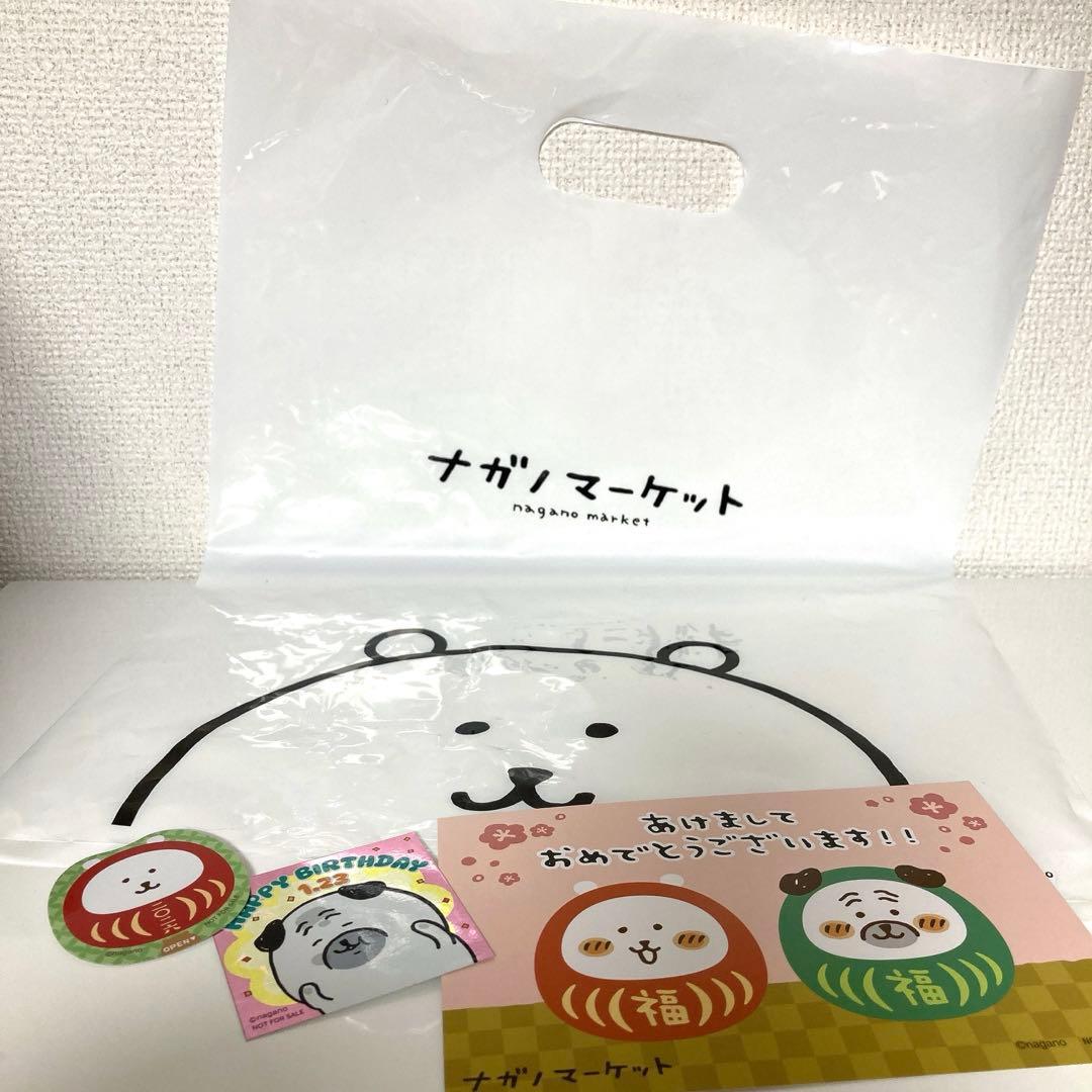 ス*ー様 ナガノキャラクターズ ぬいぐるみ くじ A賞 もっちり特大