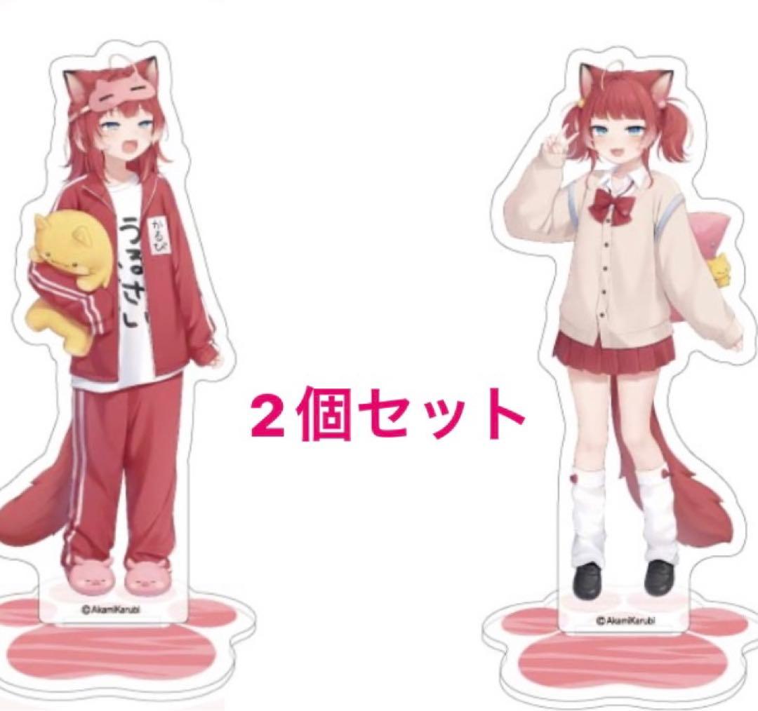 鬼滅の刃 定期購読者限定 【300個限定/非売品】 アクリルキーホルダー