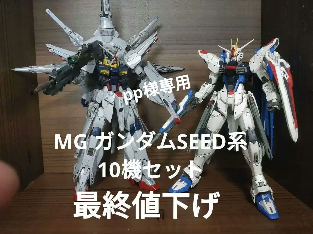 ジャンク MGガンプラ ガンダムSEED系10機セット Yahoo!オークション