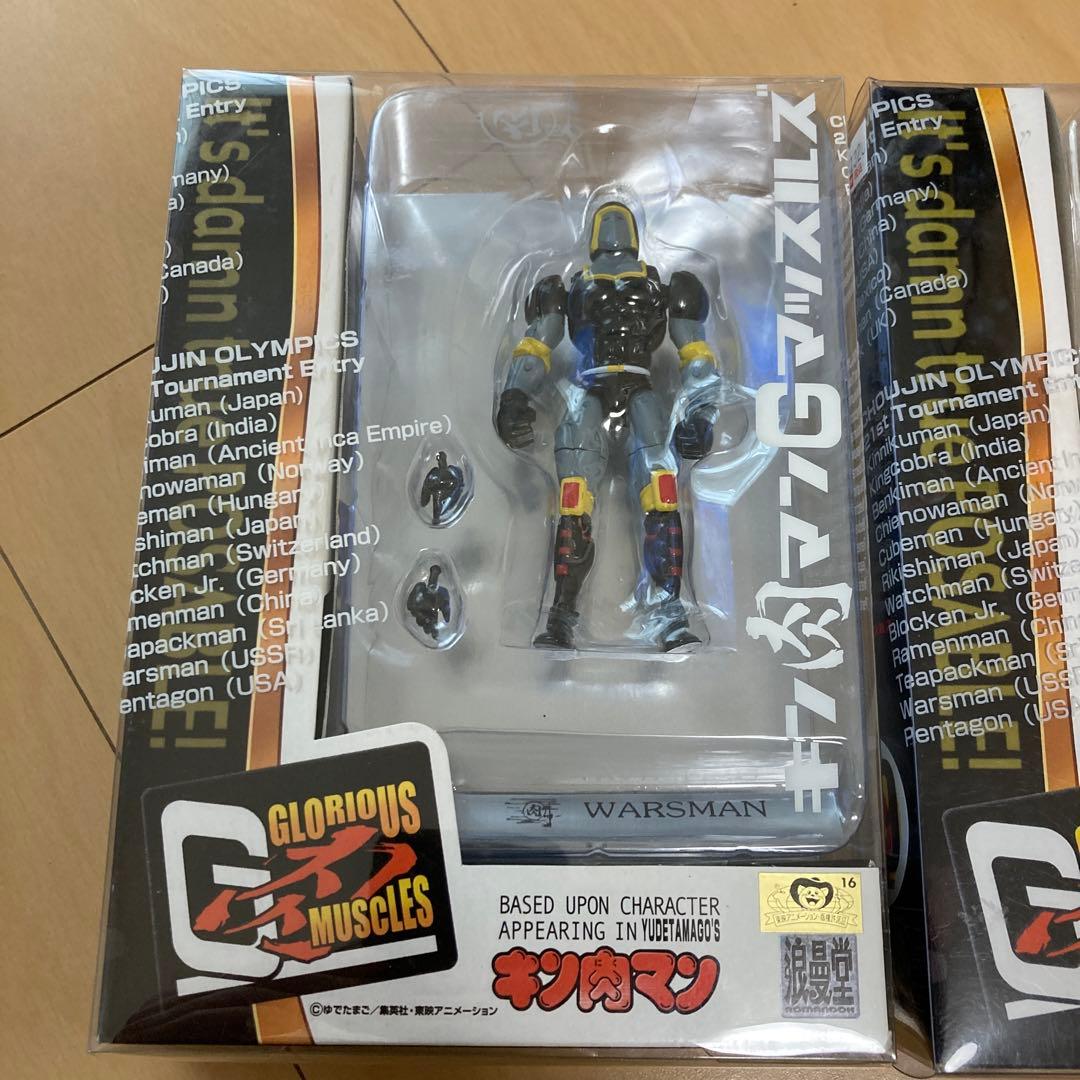 【即購入ok!!】浪漫堂 キン肉マンGマッスルズ 2種セット 新品未使用