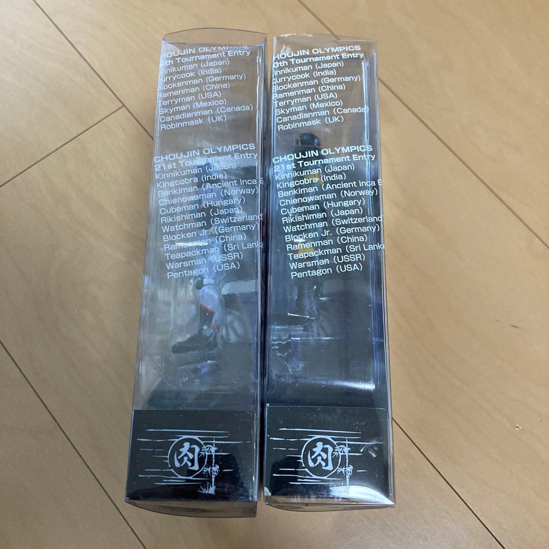 【即購入ok!!】浪漫堂 キン肉マンGマッスルズ 2種セット 新品未使用