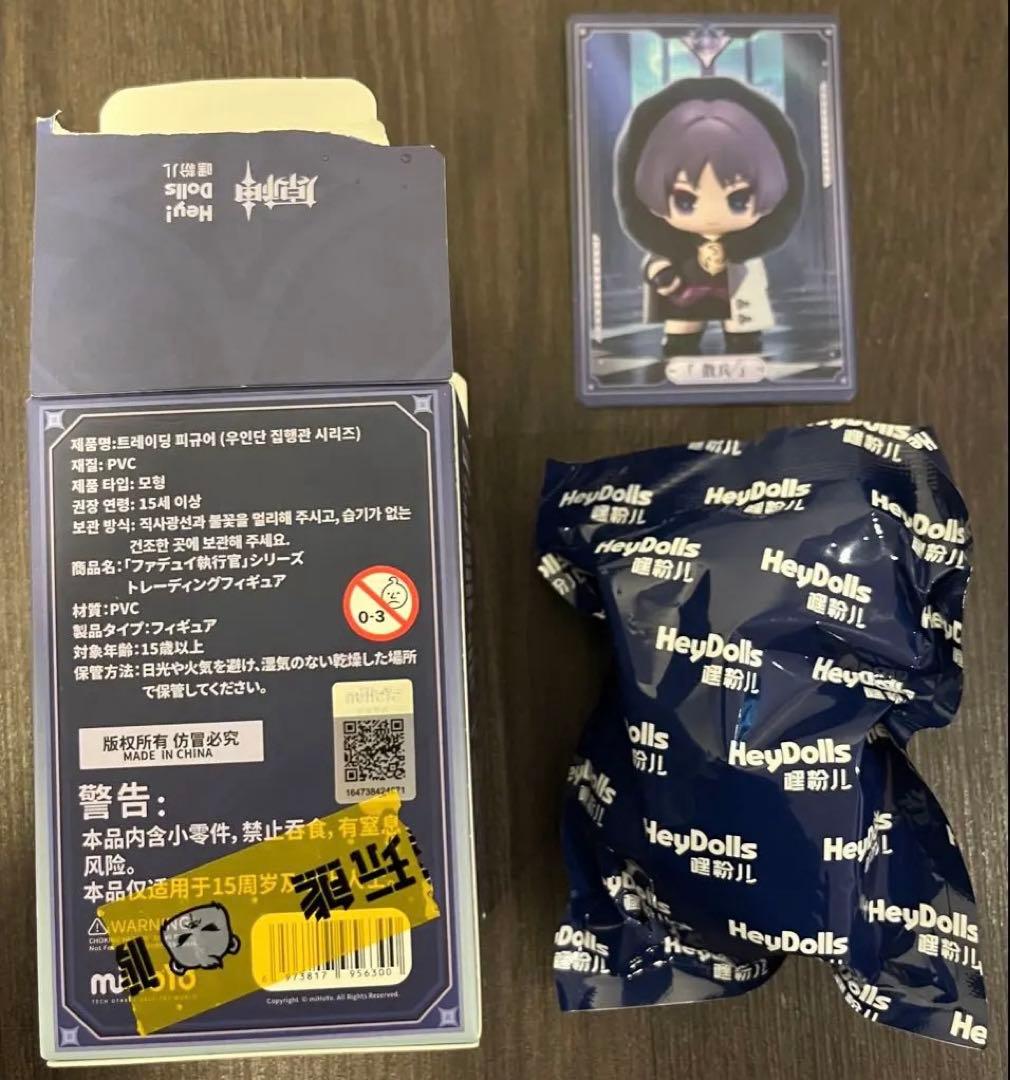 う*中様 原神 ファデュイ執行官 シークレット 放浪者（スカラマシュ