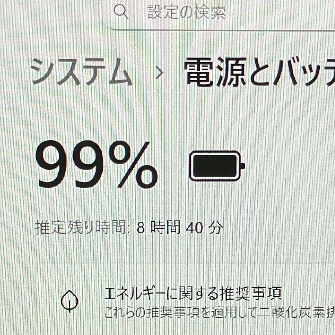 ☆年末年始メガセール☆ 第11世代Corei7 メモリ16GB 富士通 444