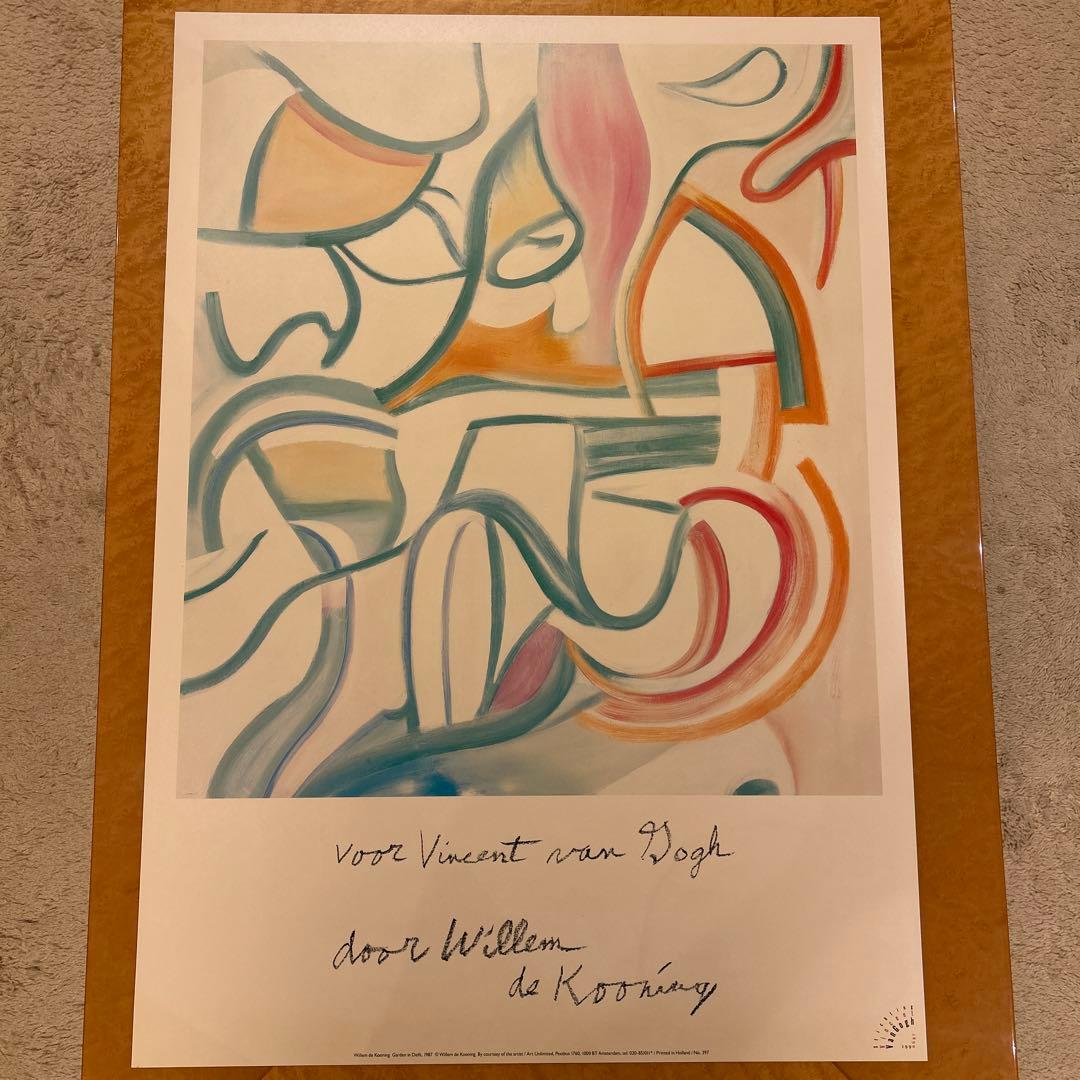 貴重 デ クーニング voor ゴッホ Garden in Delft 1987