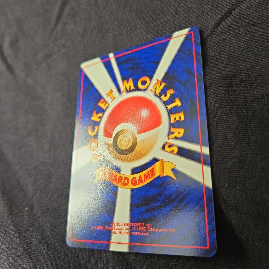 ポケモンカード　そらをとぶピカチュウ　旧裏　極美品