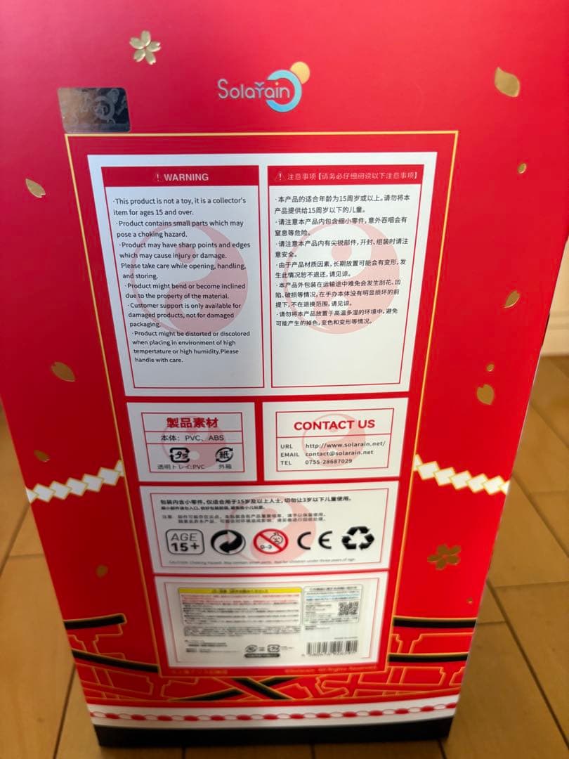 東方Project 博麗霊夢 楽園の素敵な巫女ver. 1/7 完成品フィギュア