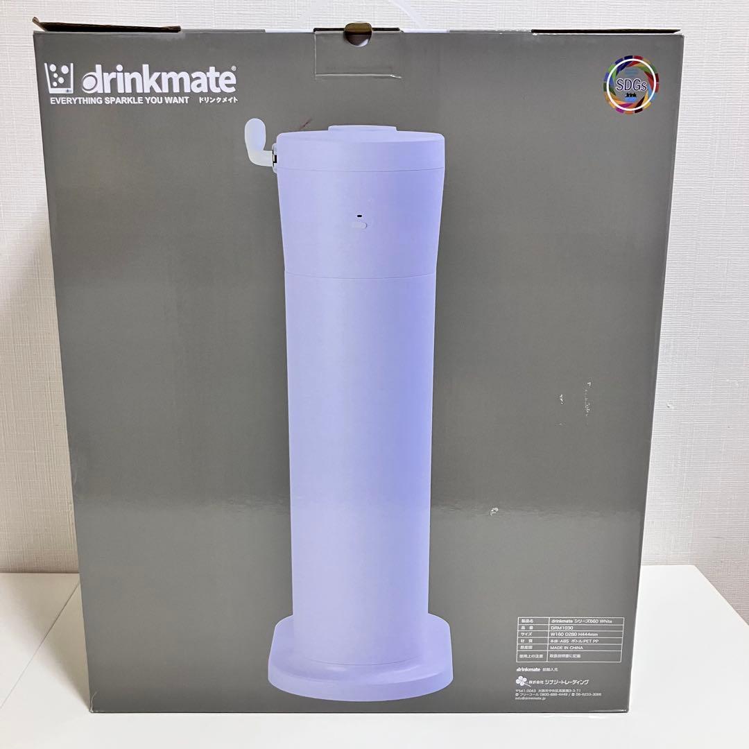 【未使用】 ドリンクメイト 炭酸水メーカー Series 660 DRM1030