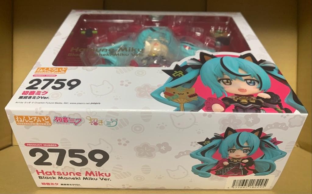 ねんどろいど 初音ミク 黒招きミクVer. キャラアニ特典 専用猫座布団付き