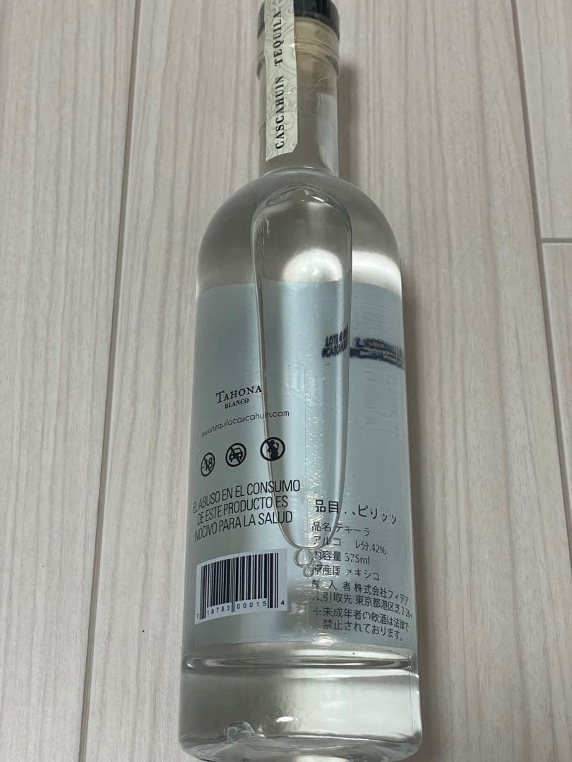 未開栓】テキーラ Cascahuin Tahona 375ml 2本セット