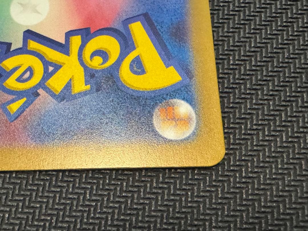 リザードンex SAR SV3 黒炎の支配者 134/108