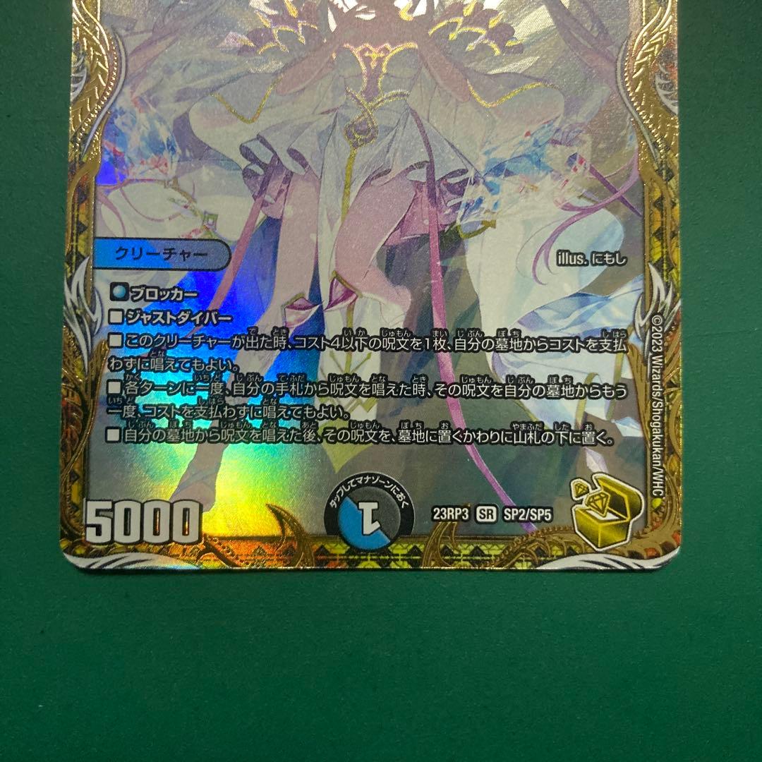 サイクルぺディア　金トレ　1枚