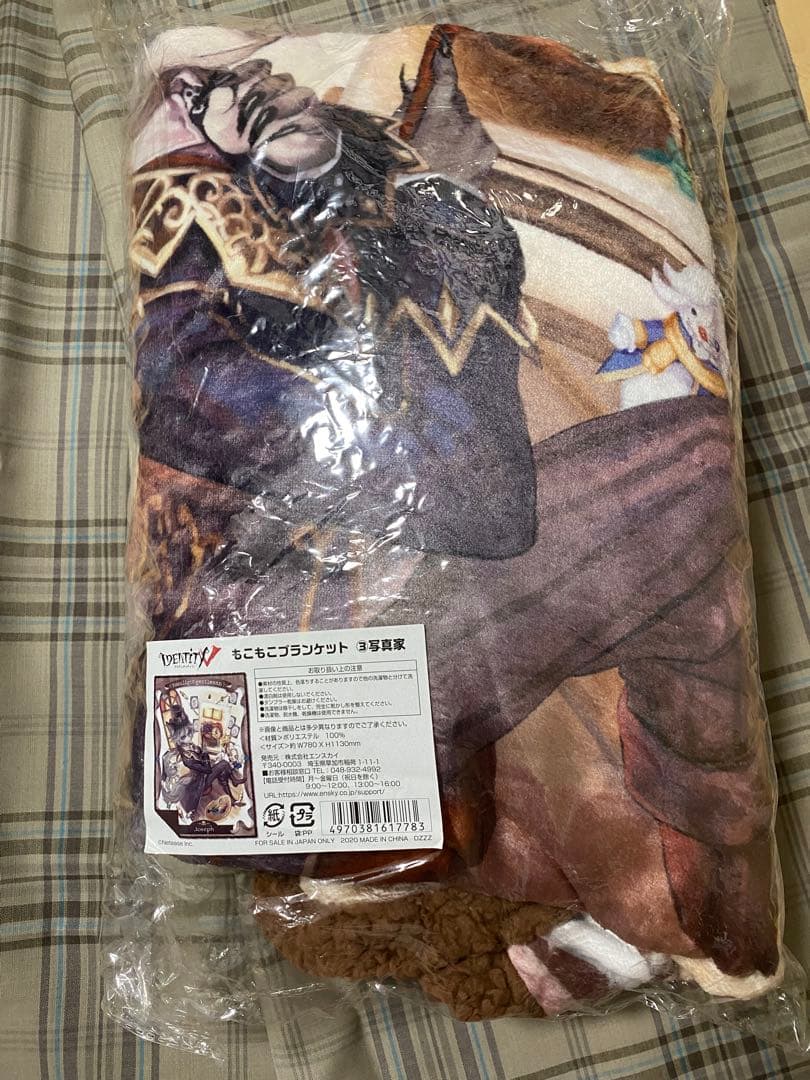 Identity V もこもこブランケット　写真家