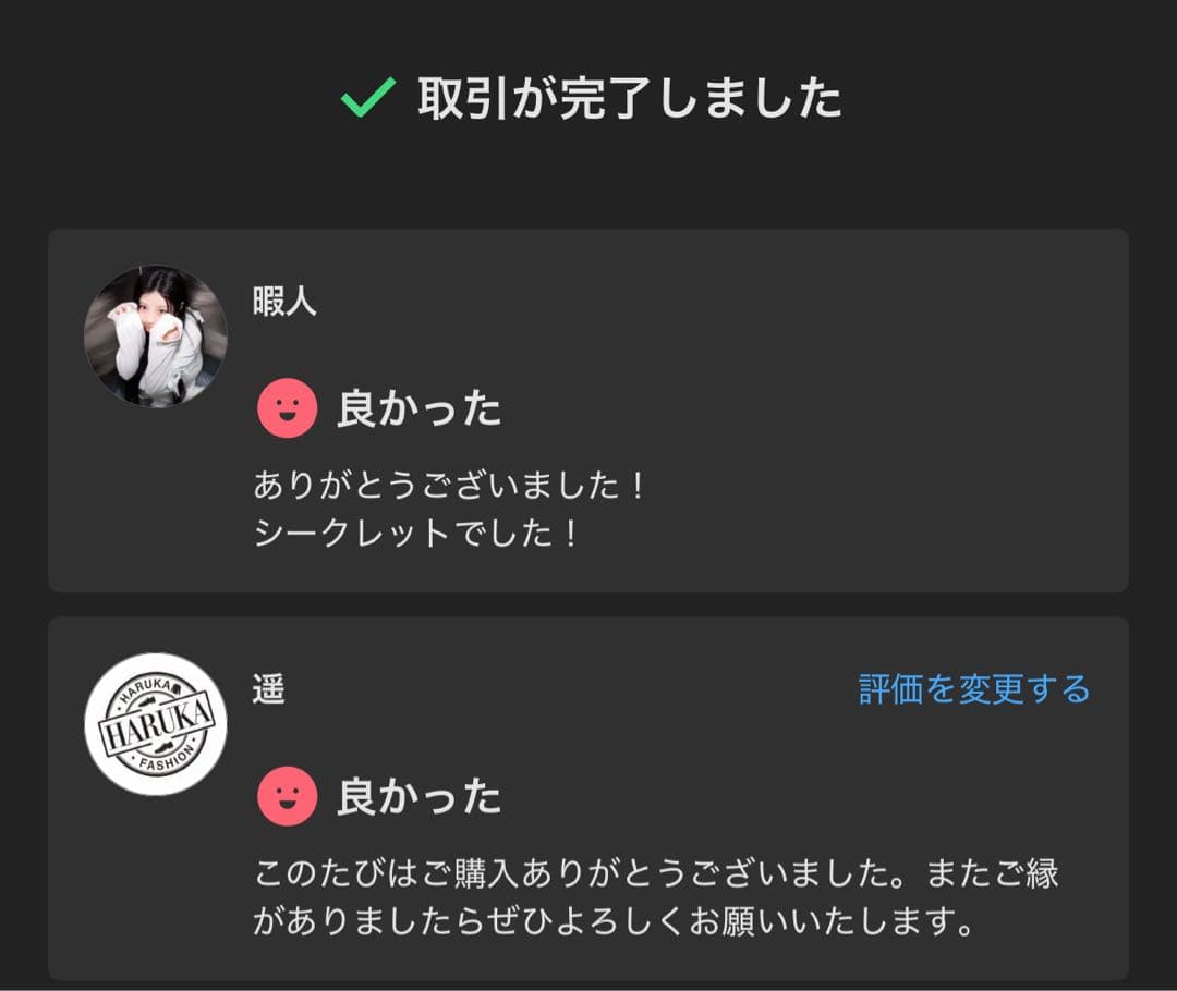 正規品・未開封ラブブ EXCITING MACARON 1箱＋エナジー3個