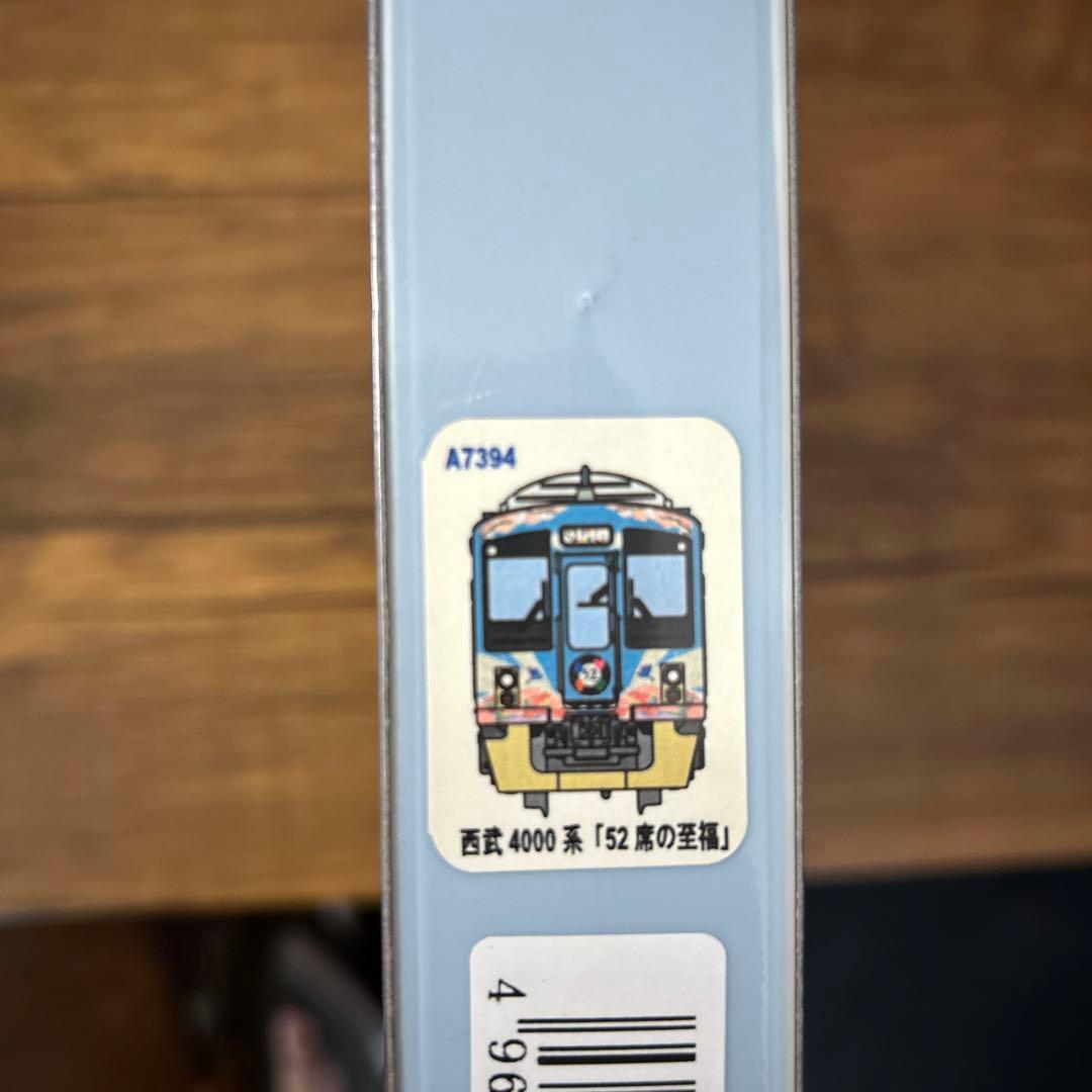【マイクロエース】A-7394 西武4000系「52席の至福」4両セット