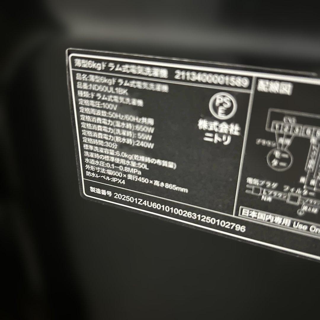 6969【新生活家電3点セット】高年式 人気ブラック 冷蔵庫 洗濯機 レンジ