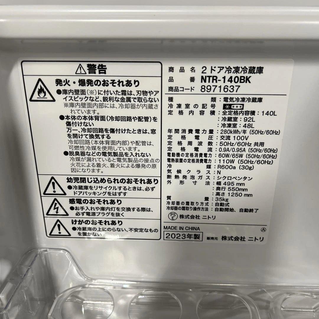 6969【新生活家電3点セット】高年式 人気ブラック 冷蔵庫 洗濯機 レンジ