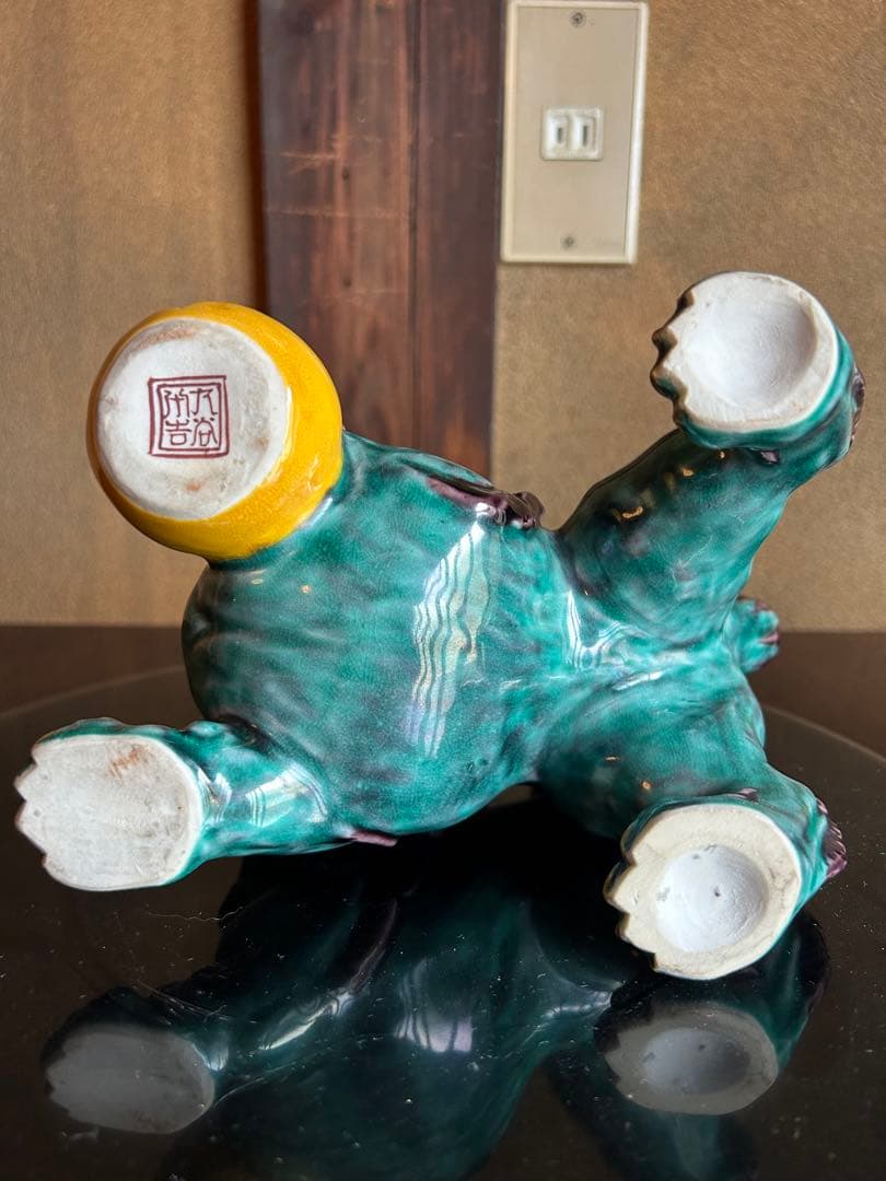 二代徳田八十吉 獅子置物 九谷 1点 - メルカリ