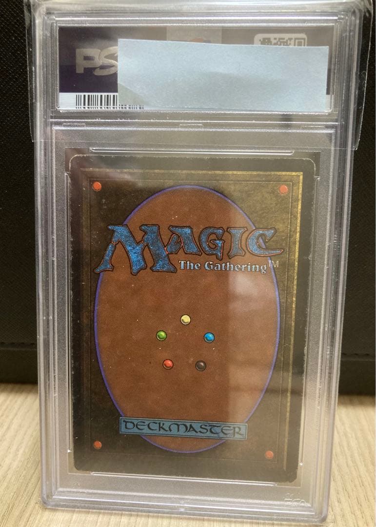 《Fastbond》[2ED] 緑R アンリミテッド