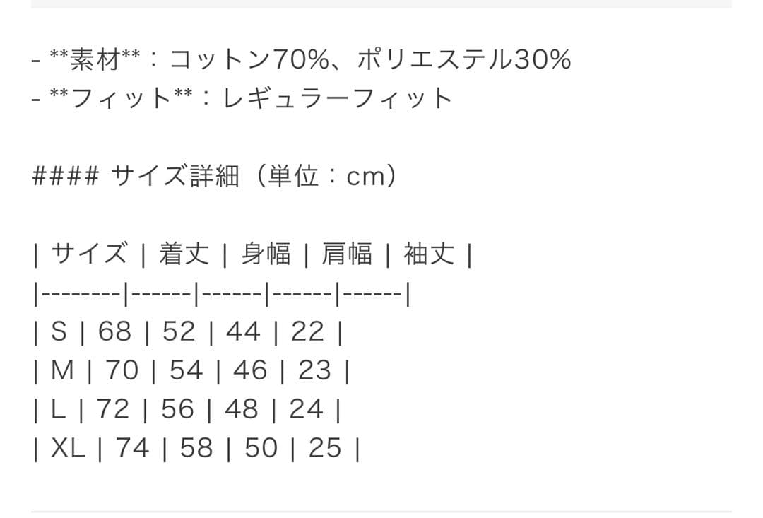 adidas✖️sporty＆richコラボポロシャツ　新品未使用　M