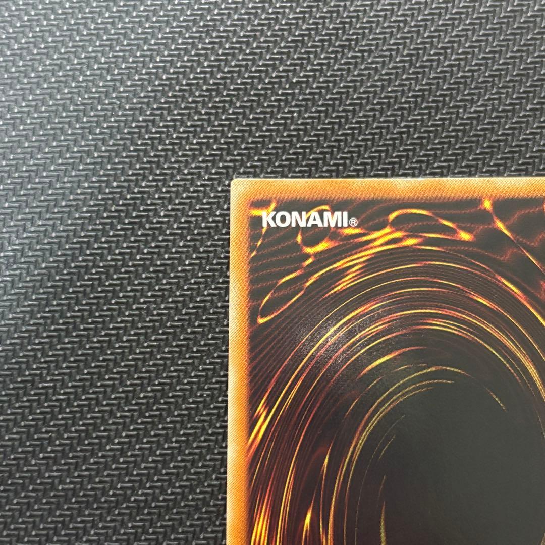 【新春特価】遊戯王 混沌の黒魔術師 旧レリーフ