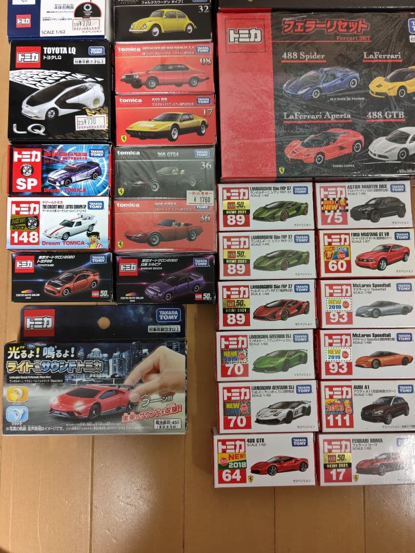 トミカ　まとめ売り　バラ売り可