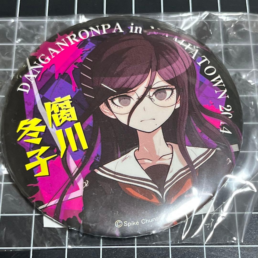 ダンガンロンパ 絶対絶望少女 腐川冬子 缶バッジ ナンジャタウン ダンガンロンパ 絶対絶望少女 腐川冬子 缶バッジ ナンジャタウン