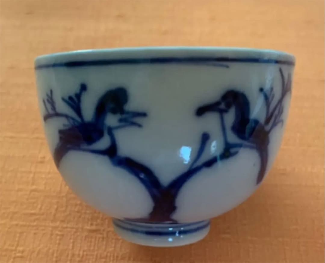 九谷焼 初代 須田菁華 作 染付花鳥文様盃