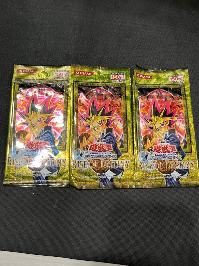 遊戯王 蘇りし魂 未開封 3パック 絶版 遊戯王 蘇りし魂 未開封 3パック