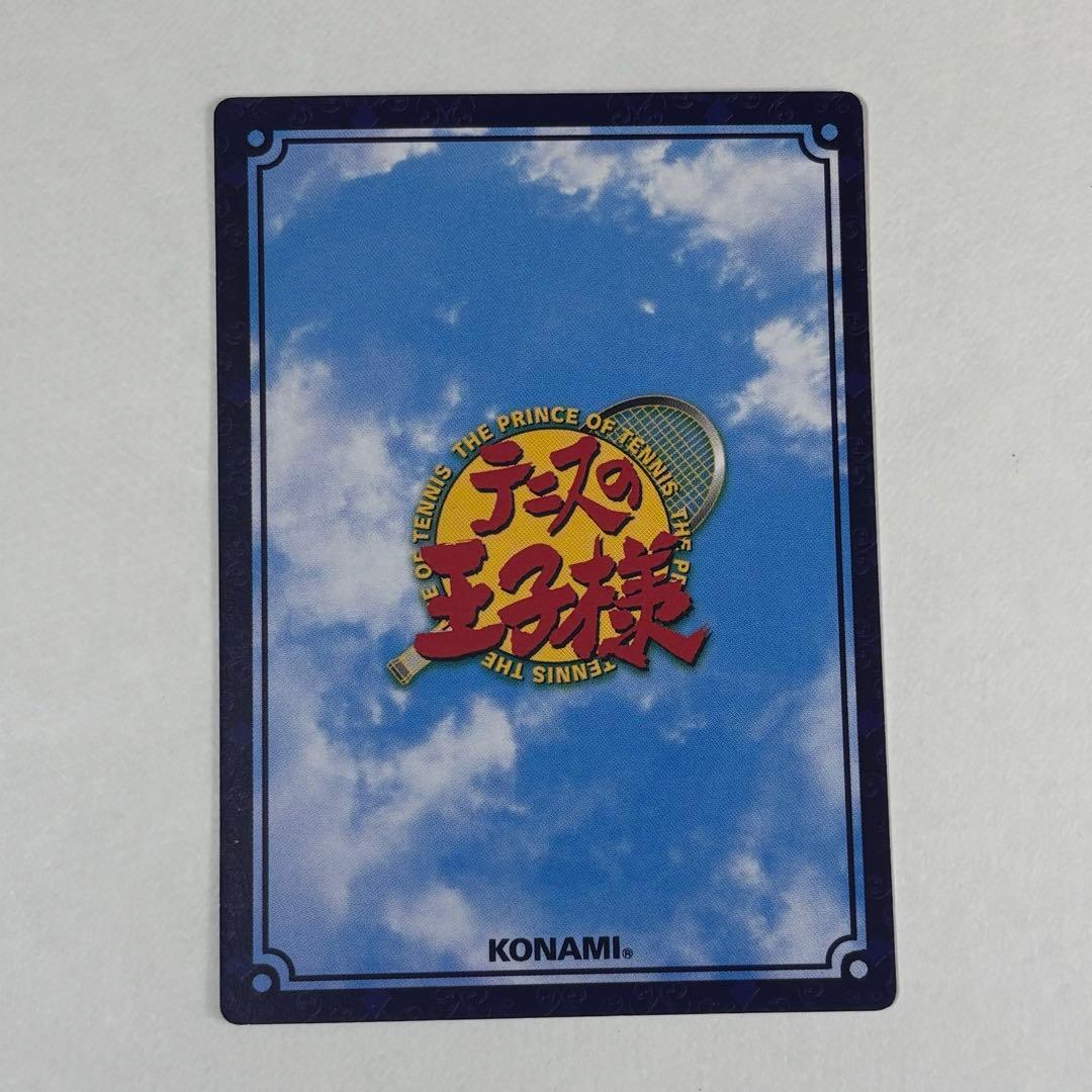 TCG テニプリ 20089R - メルカリ