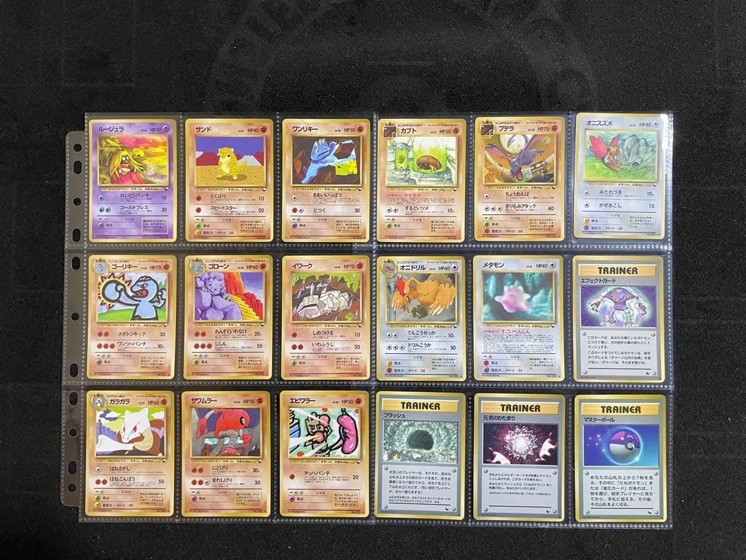 ポケモンカード 旧裏 拡張シート全108枚 コンプリートセット ほか9枚