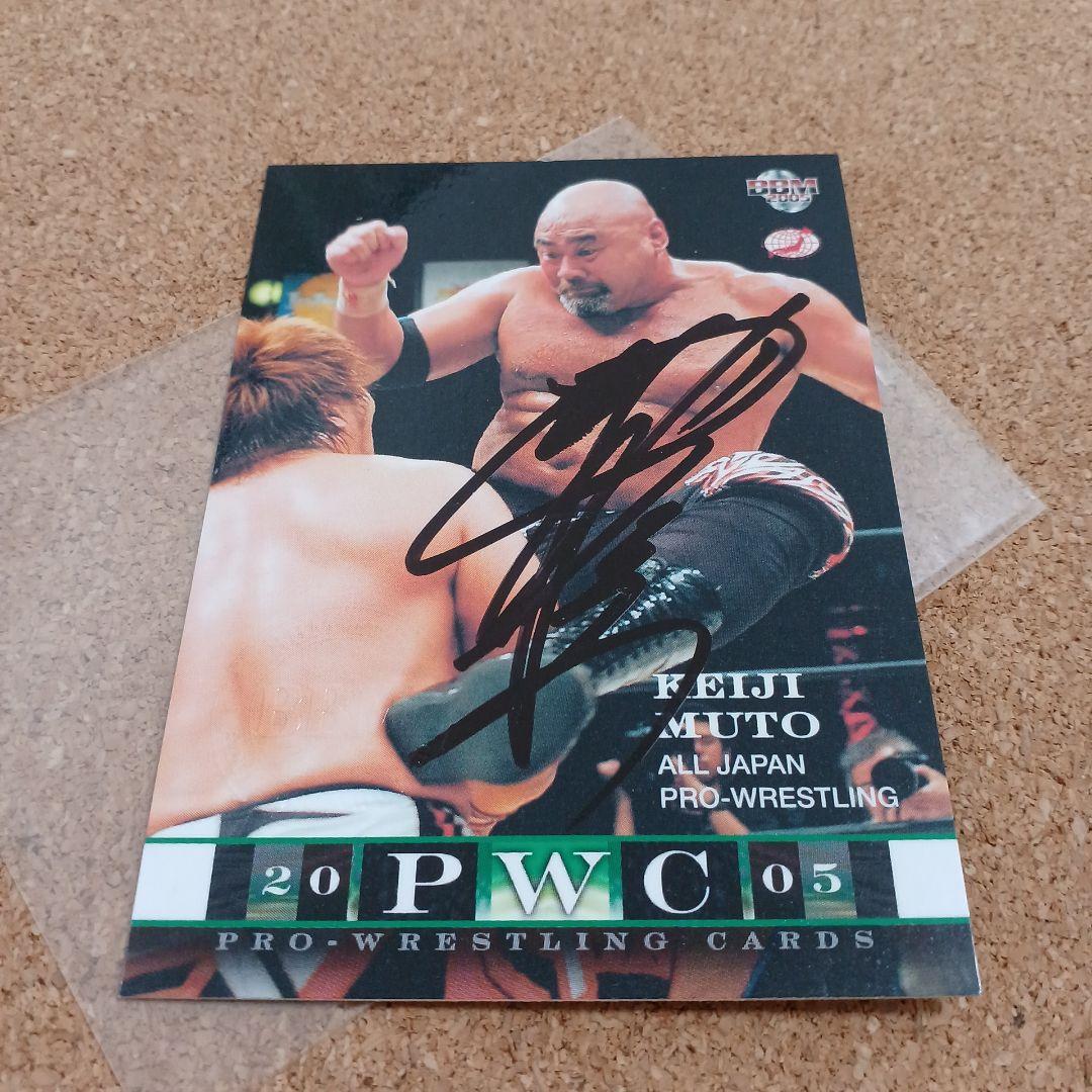 BBM プロレスカード 武藤敬司 直筆サインカード 全日本プロレス 2005