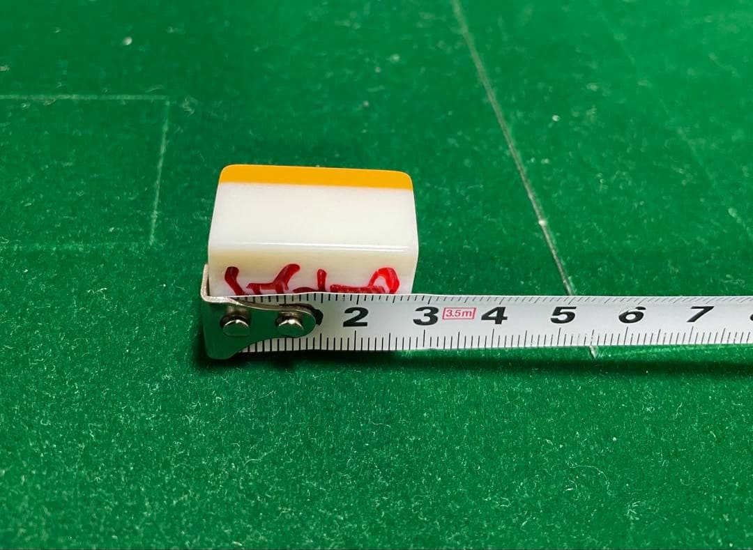 全自動麻雀卓　MJ-REVO