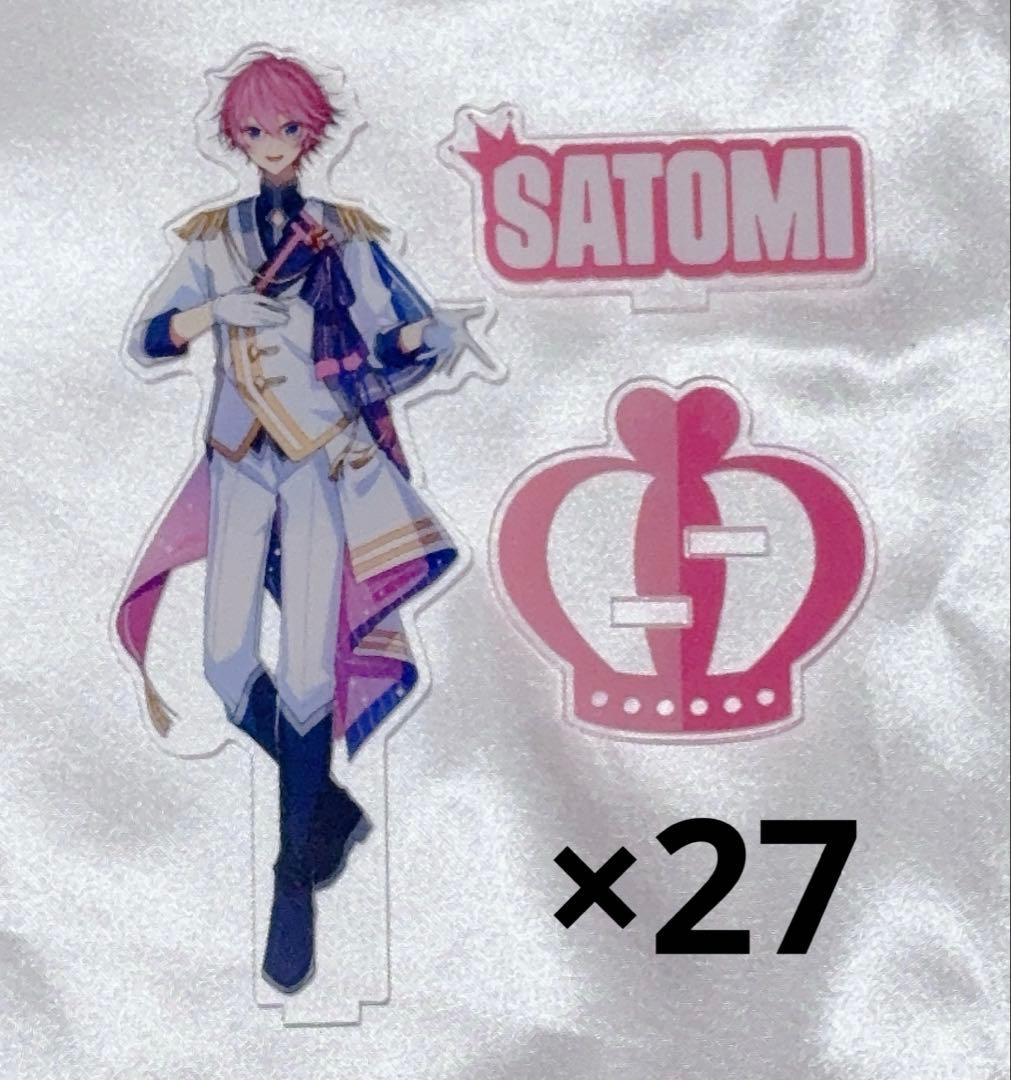 さとみくん 2022 Summer アクスタ 27個 - メルカリ さとみくん 2022