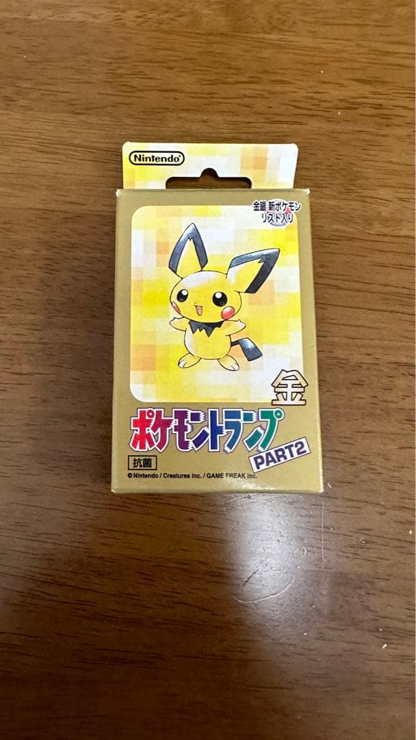 ポケットモンスター ポケモントランプ金 PART2
