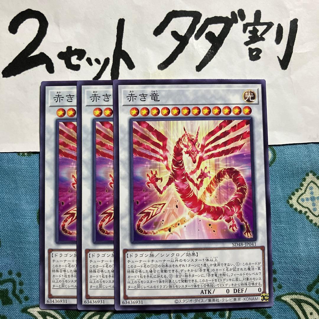 ナツメグ様 リクエスト 2点 まとめ商品 - メルカリ