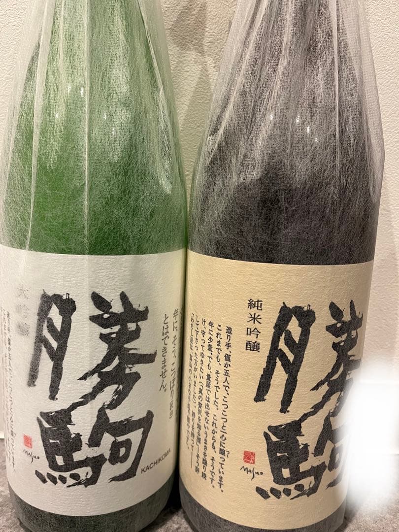 曼珠沙華(彼岸花)」 岩絵の具 額入り】東山魁夷の流派