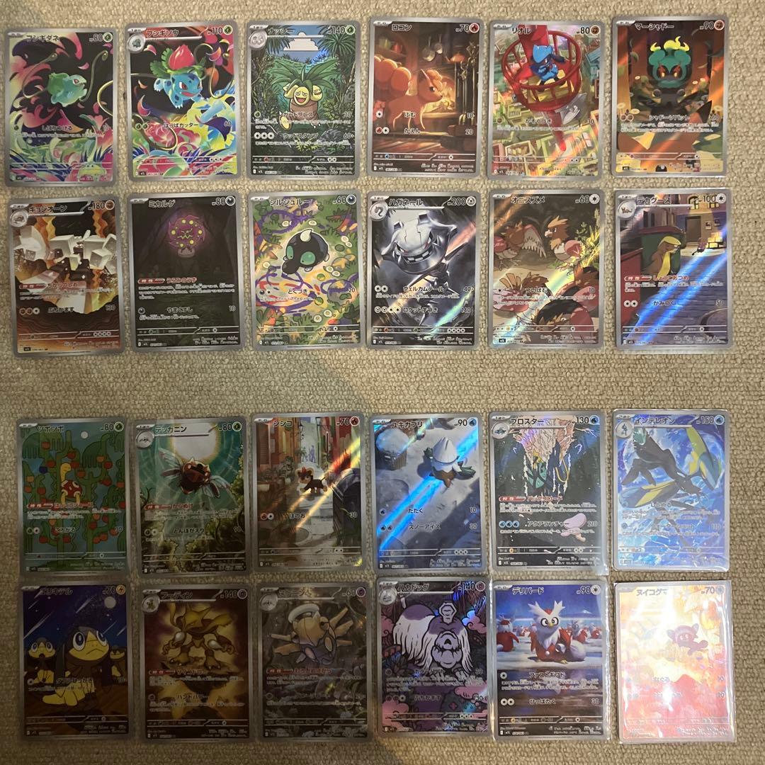 あお　ポケモンカードおまとめセット
