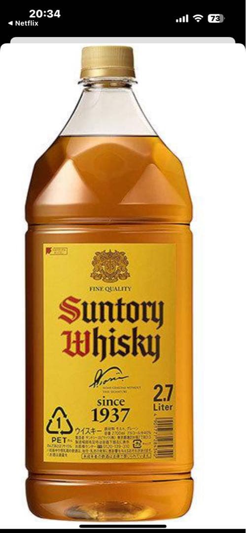 THE KAWASAKI WHISKY 倉吉 19 YEARS 700ml